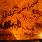 xxx xxx on My World.