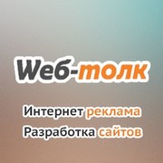 Веб-толк http://wtolk.ru on My World.