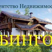 Агентство Недвижимости БИНГО в Симферополе Крыму группа в Моем Мире.