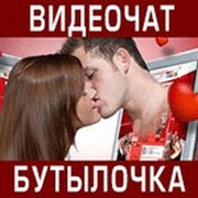 bottlegame группа в Моем Мире.