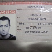 capper группа в Моем Мире.