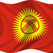 My_native_country_Kyrgyzstan_and_my_city_Bishkek_2009_ группа в Моем Мире.