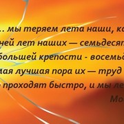 Когда старость в радость?! группа в Моем Мире.