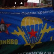 VDV Крылатая пехота Десантура группа в Моем Мире.