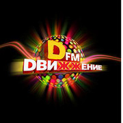 Радио Dfm Оренбург 104.3 группа в Моем Мире.