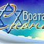 Мессианская синагога "Врата Сиона" группа в Моем Мире.