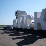Для тех кто любит город Бийск группа в Моем Мире.