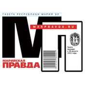 Новости Йошкар-Олы и Марий Эл - Газета "Марийская правда" group on My World