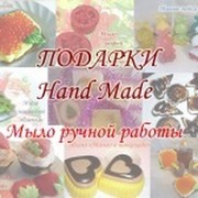 Мыло и косметика ручной работы. Оригинальные подарки!!! группа в Моем Мире.