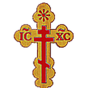 Православные иконы группа в Моем Мире.