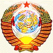 Вернем Союз Советских Социалистических Республик! группа в Моем Мире.