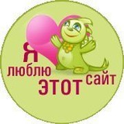 Стишки группа в Моем Мире.