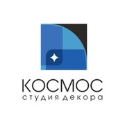 Студия декора "КОСМОС" группа в Моем Мире.