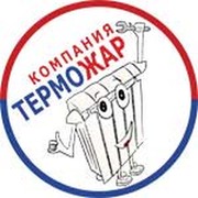 ТЕРМОЖАР группа в Моем Мире.