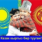 Кыргыз Казак калкы учун программа оюн ырлар жана видео тасмалар  группа в Моем Мире.