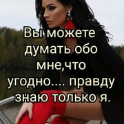аня 🎀 on My World.