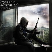 ♔Странник Смотрящий Вдаль♔ on My World.