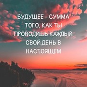 Не Все . on My World.