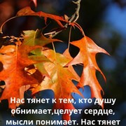 чайковский *************** on My World.