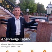 александр карло on My World.