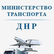Административный Департамент МинтТранс on My World.