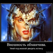 @ ? @ ? @  А/ А/ А  on My World.