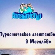 ОДО АтлантисТур on My World.