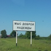 иван иванов on My World.