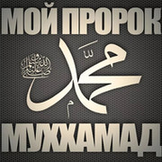 Рустам Бакаев on My World.