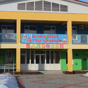 Ясли-детский сад Балбобек ГККП on My World.