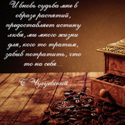 Жизнь Не игра on My World.