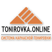 Тонировка Онлайн on My World.