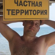 Александр Бугаенко on My World.