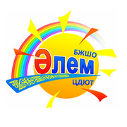 Әлем БЖШО ЦДЮТ Әлем on My World.
