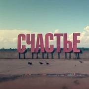 Н Ф 81 on My World.