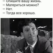 ОПТИМИСТ БЕЗНАДЁЖНЫЙ on My World.