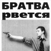 андрей(KLIF) [NS]тюряга on My World.