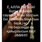 Zhanbota Karimzhan on My World.