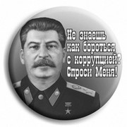 † Давид Костырев on My World.