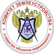 Государственный комитет государственной службы. Комитет по землеустройству. Комитет РФ по земельным ресурсам и землеустройству. Кадастр эмблема. Землеустройство логотип.
