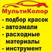 Мульти Колор on My World.