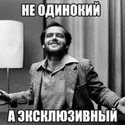 Том Сойер on My World.