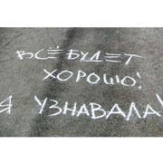 Елена Свиридова on My World.