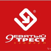 Ооо 9. Девятый Трест. ООО 