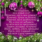 Ольга Б on My World.
