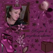 Елена Викторовна on My World.