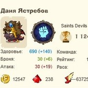 Даня Ястребов on My World.