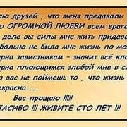 ирина крохмалюк on My World.