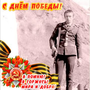 Константин Разыграев on My World.