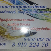 Victor Музыкальное сопр on My World.